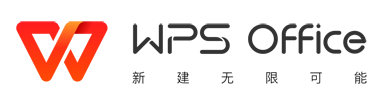 WPS电脑版下载