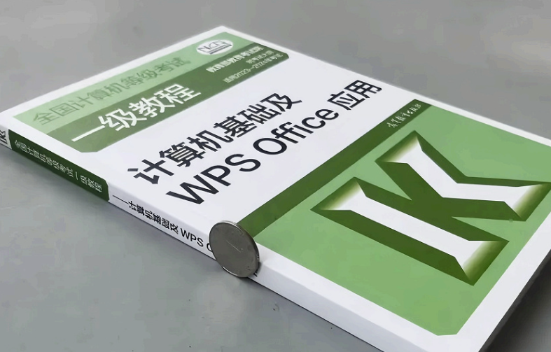 从学生到职场人：那些年我们与WPS的温暖